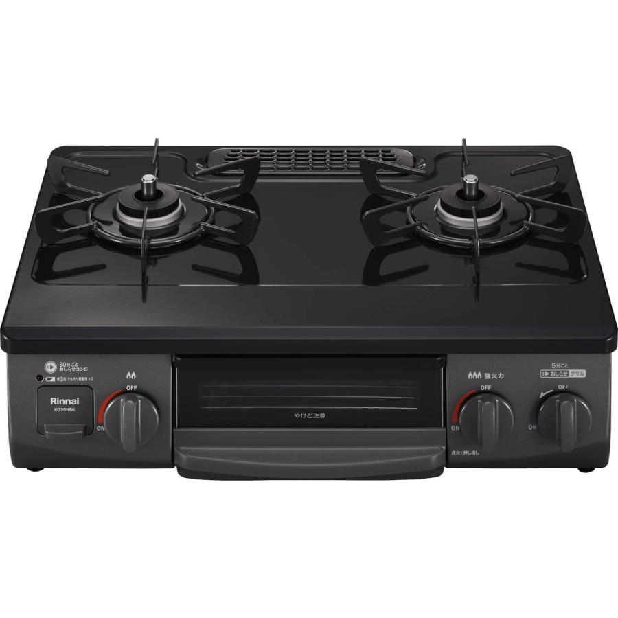 リンナイ　LPガス　kg35nbkr   ガスコンロ　ガステーブル リンナイ（Rinnai） ガステーブル プロパンガス LPG用 幅約56cm 片面