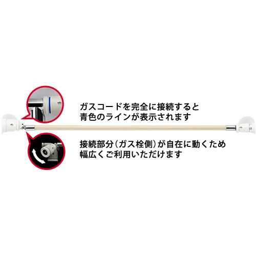 リンナイ（Rinnai） タイマー付器具専用ガスコード 3m 都市ガス