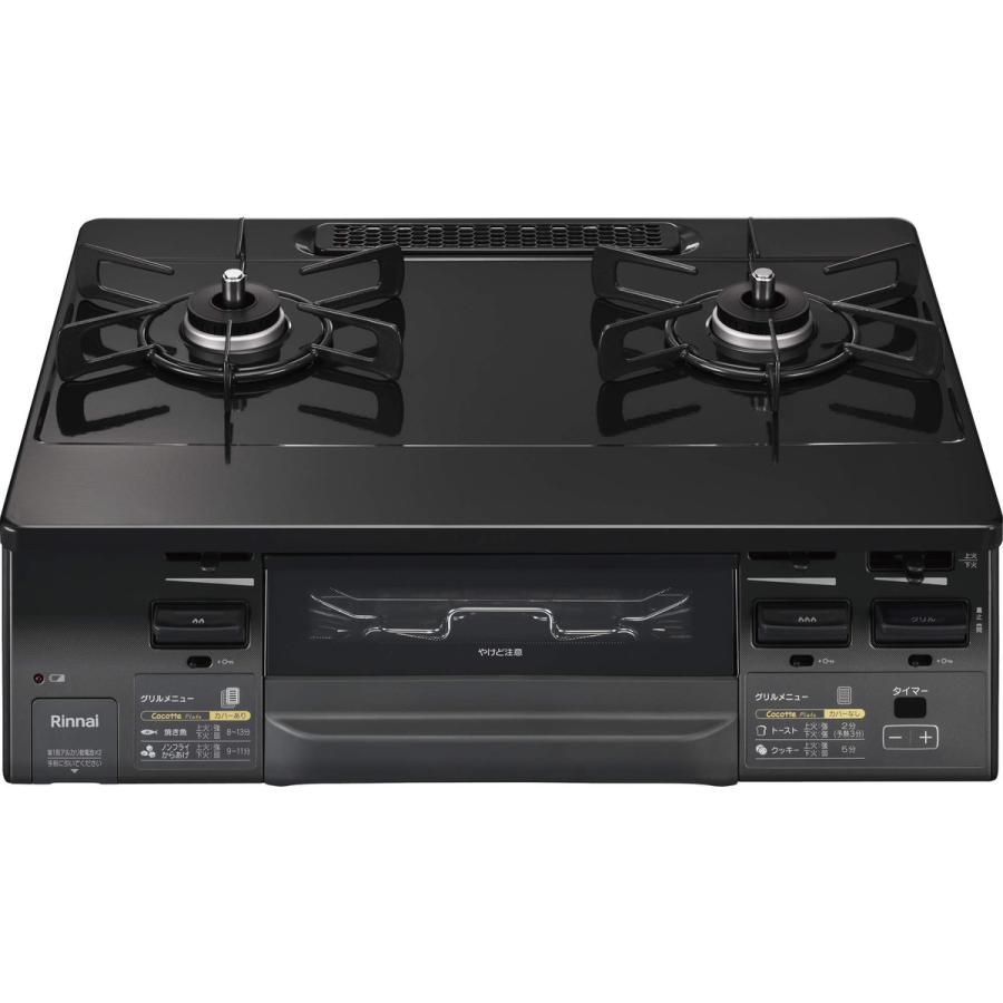 ２０２２年製　リンナイ ガステーブル 【LPガス】（右強火） ガステーブル LP(プロパン)ガス用 KG67BKR 右強火 片面水無し【別送品