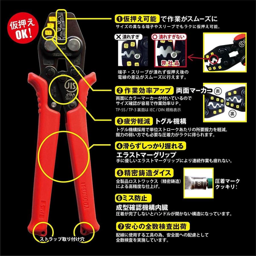 ツノダ 圧着工具 裸端子・スリーブ P・B 用 TP-38 : Arclands ツノダ 圧着工具 裸端子・スリーブ P・B 用 TP-38 : Arclands