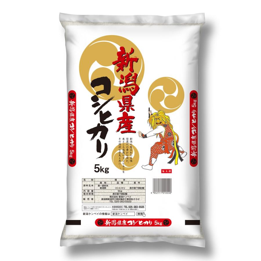 新潟産コシヒカリ鬼太鼓 5kg 「令和6年産」 ○4袋まで1個口 新潟産コシヒカリ鬼太鼓 5kg 「令和6年産」 ○4袋まで1個口