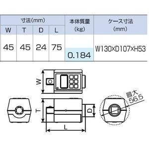 TONE（トネ） ハンディデジトルク 差込角12.7mm 1/2 H4DT200