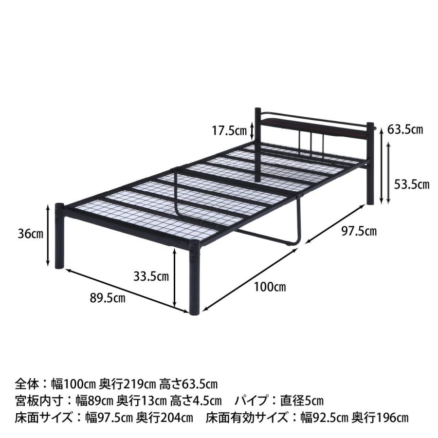 不二貿易 宮付 シングルベッド タンテ ブラック SD-2175BK 「メーカー直送・代引不可・置配不可・配送地域限定」_1
