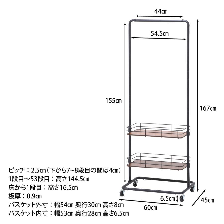 不二貿易 ハンガーラック ビクター BK LX-0355 「メーカー直送・代引不可・置配不可・配送地域限定」の画像