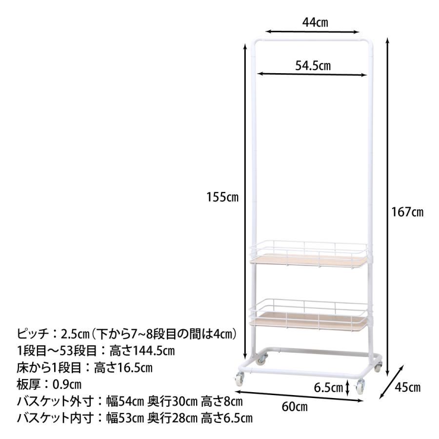 不二貿易 ハンガーラック ビクター WH LX-0355 「メーカー直送・代引不可・置配不可・配送地域限定」の画像