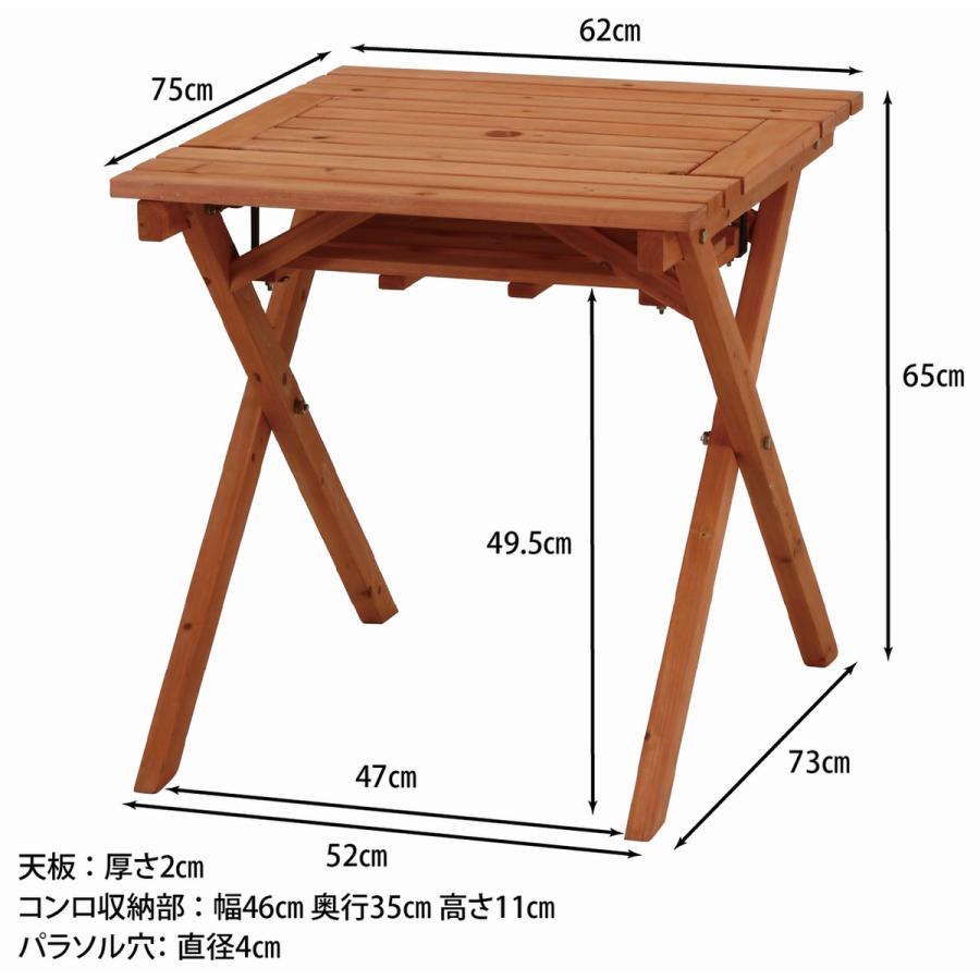 不二貿易 杉材BBQテーブル＆ベンチセット ミニ コンロスペース付 SD20-1033BR 「メーカー直送・代引不可・置配不可・配送地域限定」の画像