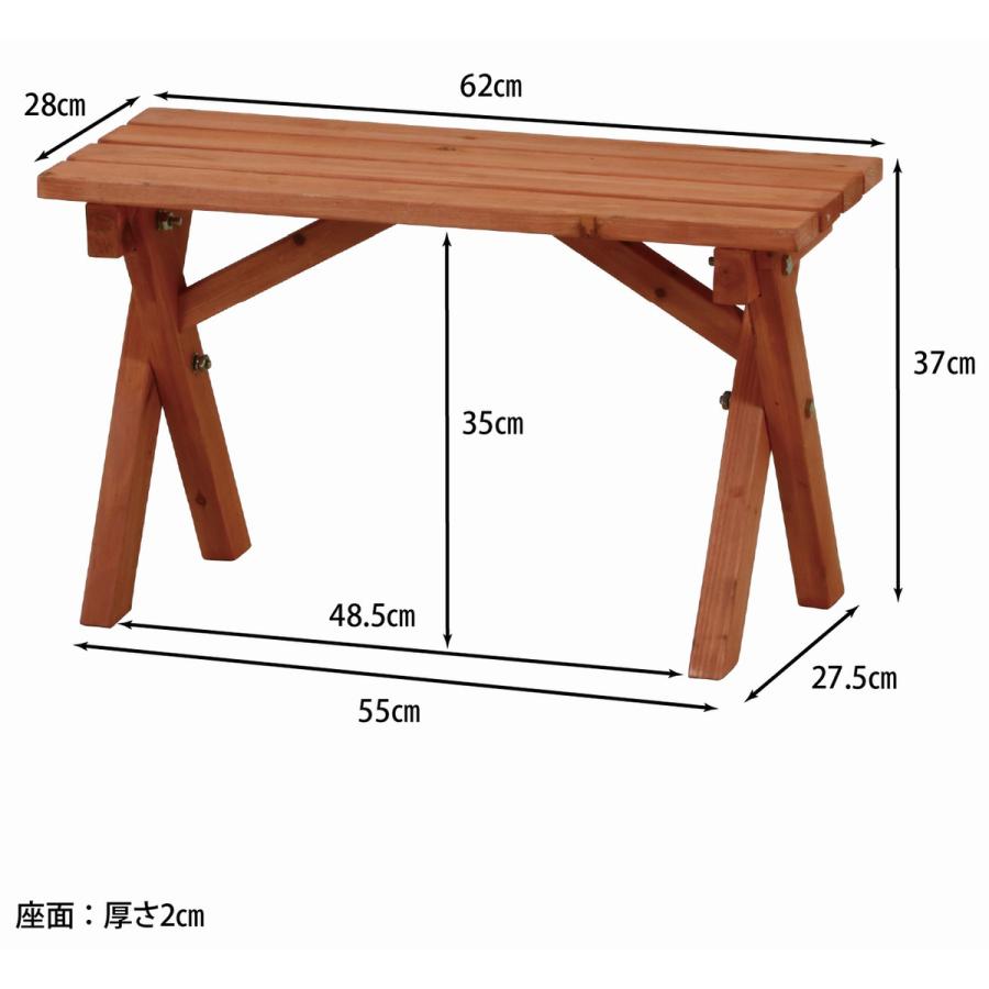不二貿易 杉材BBQテーブル＆ベンチセット ミニ コンロスペース付 SD20-1033BR 「メーカー直送・代引不可・置配不可・配送地域限定」の画像