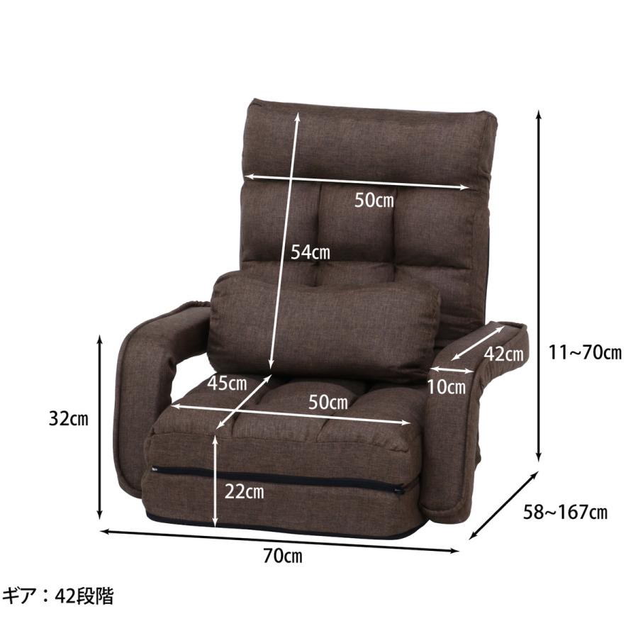 【新品・送料無料】【完成品】4WAY座椅子 0212 ダークブラウン 不二貿易（Fuji Boeki） 4WAY座椅子 0212 ダークブラウン 0212 DBR