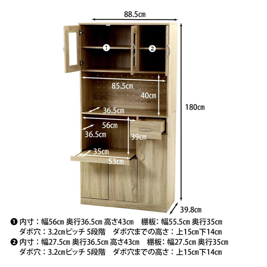 不二貿易 ハイキッチンボード 180×90 ホワイトオーク FBC557-1 「メーカー直送・代引不可・置配不可・配送地域限定」の画像