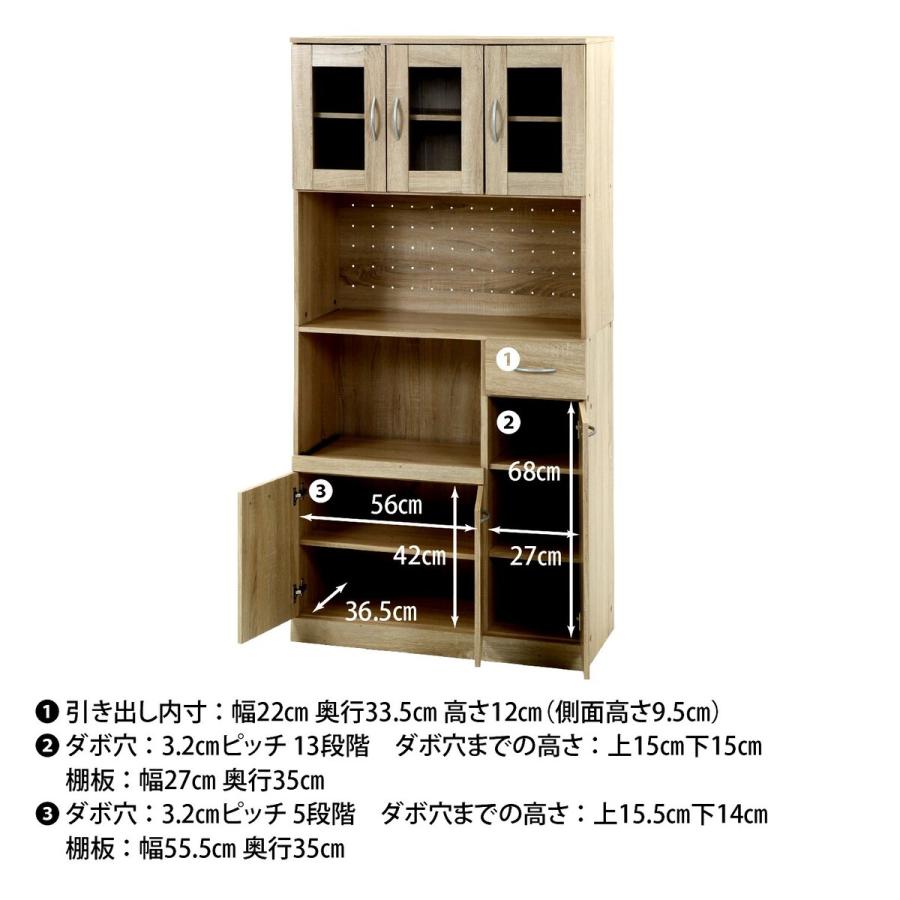 不二貿易 ハイキッチンボード 180×90 ホワイトオーク FBC557-1 「メーカー直送・代引不可・置配不可・配送地域限定」の画像
