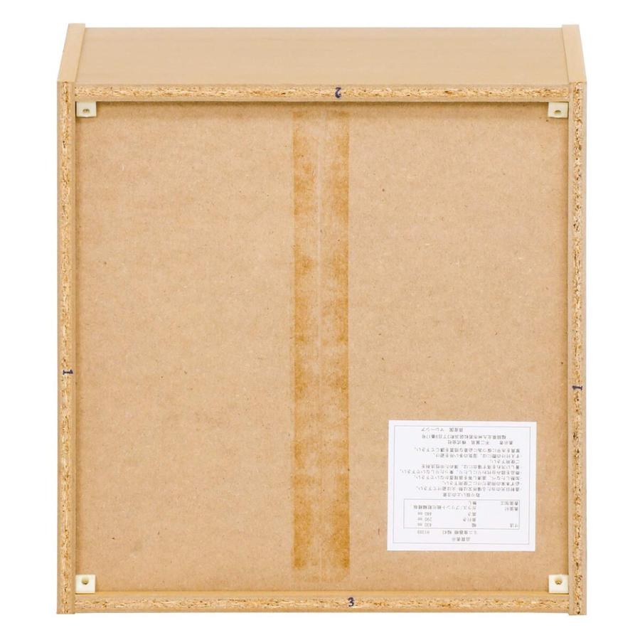 不二貿易 ミニ食器棚 幅43 CP4344 「メーカー直送・代引不可・置配不可・配送地域限定」 |  | 04