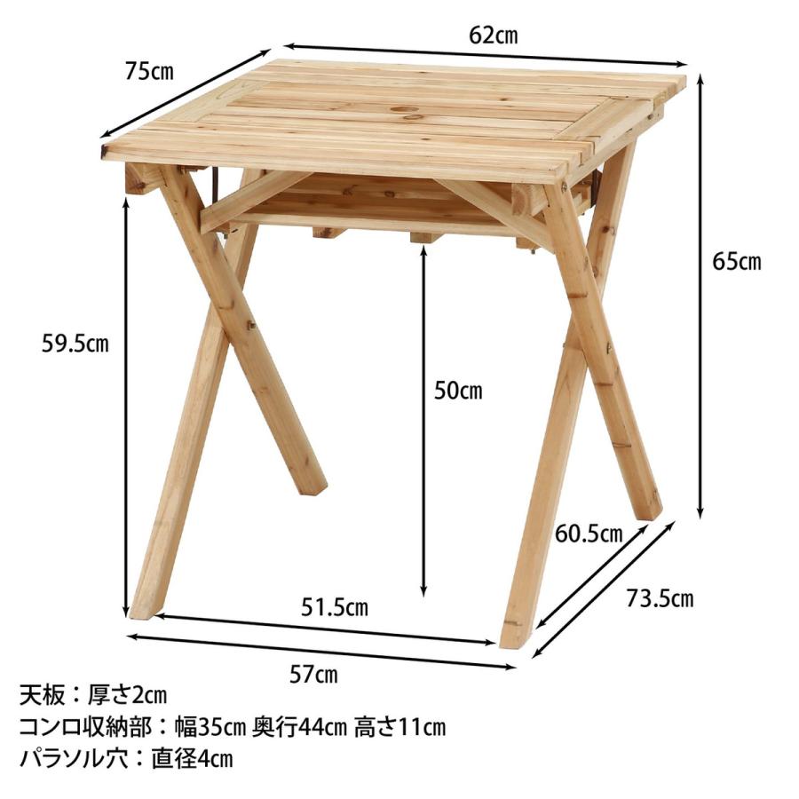 不二貿易 BBQテーブル＆ベンチセットミニ コンロスペース付 NA SD20-1033NA 「メーカー直送・代引不可・置配不可・配送地域限定」の画像