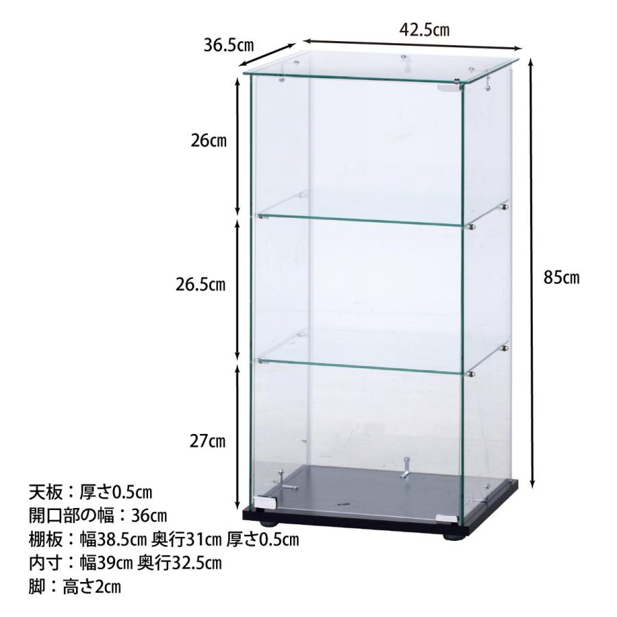 不二貿易 ガラスコレクションケース3段 クリア TMG-G171 BK 「メーカー直送・代引不可・置配不可・配送地域限定」