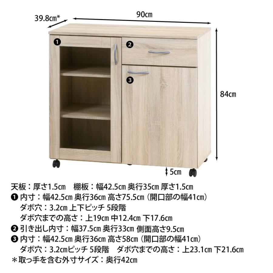 不二貿易（Fuji Boeki） キッチン収納キャビネット 90×40mm FBC551