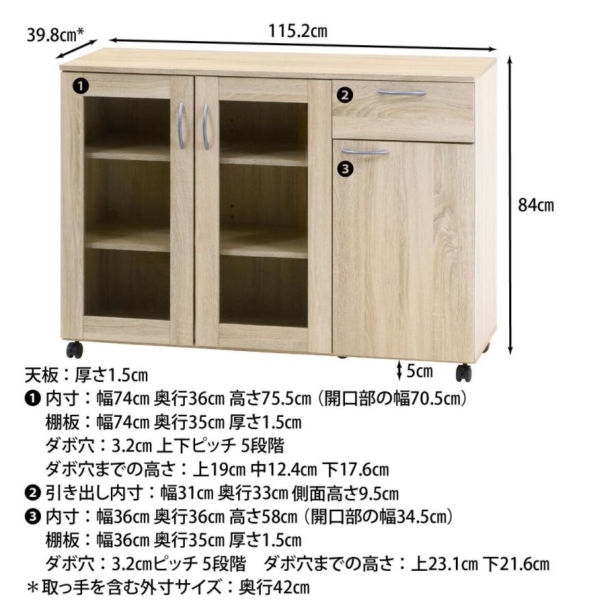 不二貿易（Fuji Boeki） キッチン収納キャビネット 115×40mm 6538