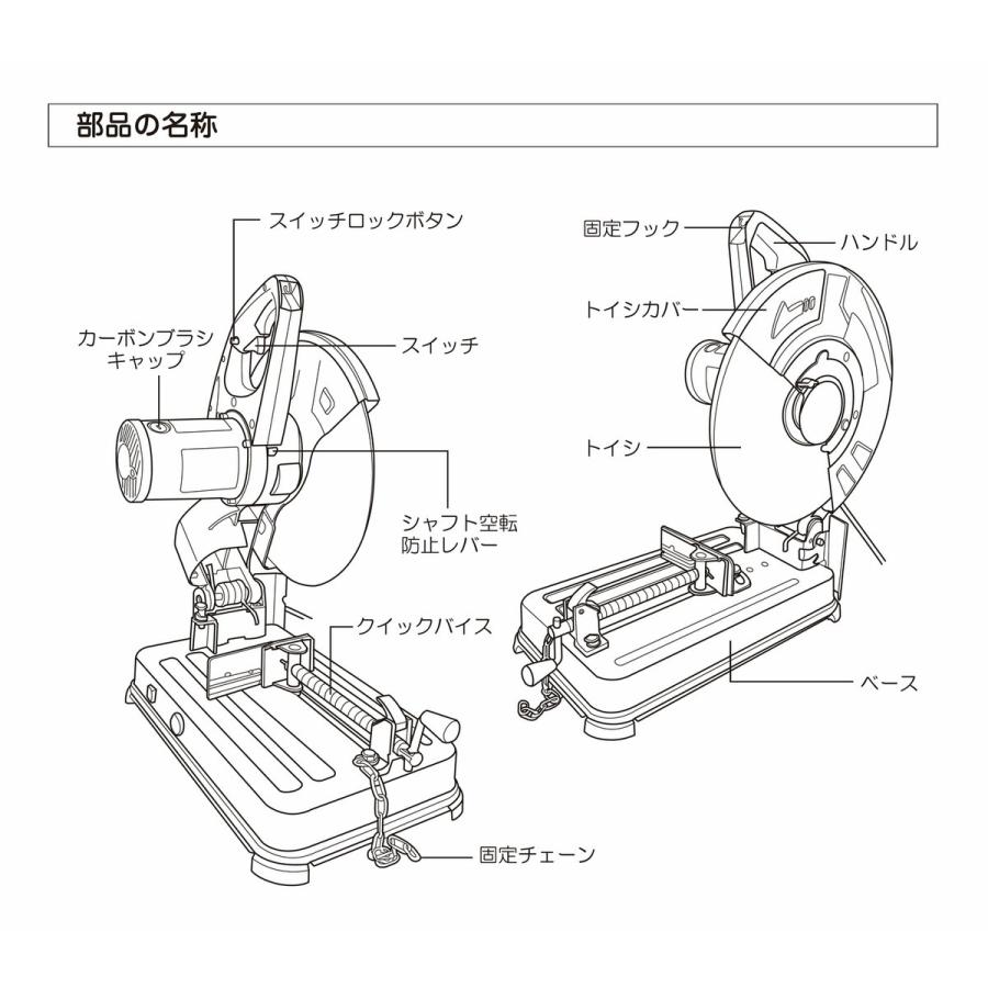 【SHINKO】 新興製作所 高速切断機 305mm 電動工具 DIY 大工道具 切断機 SHC-305E S0051 SHC-305D：(株)新興製作所
