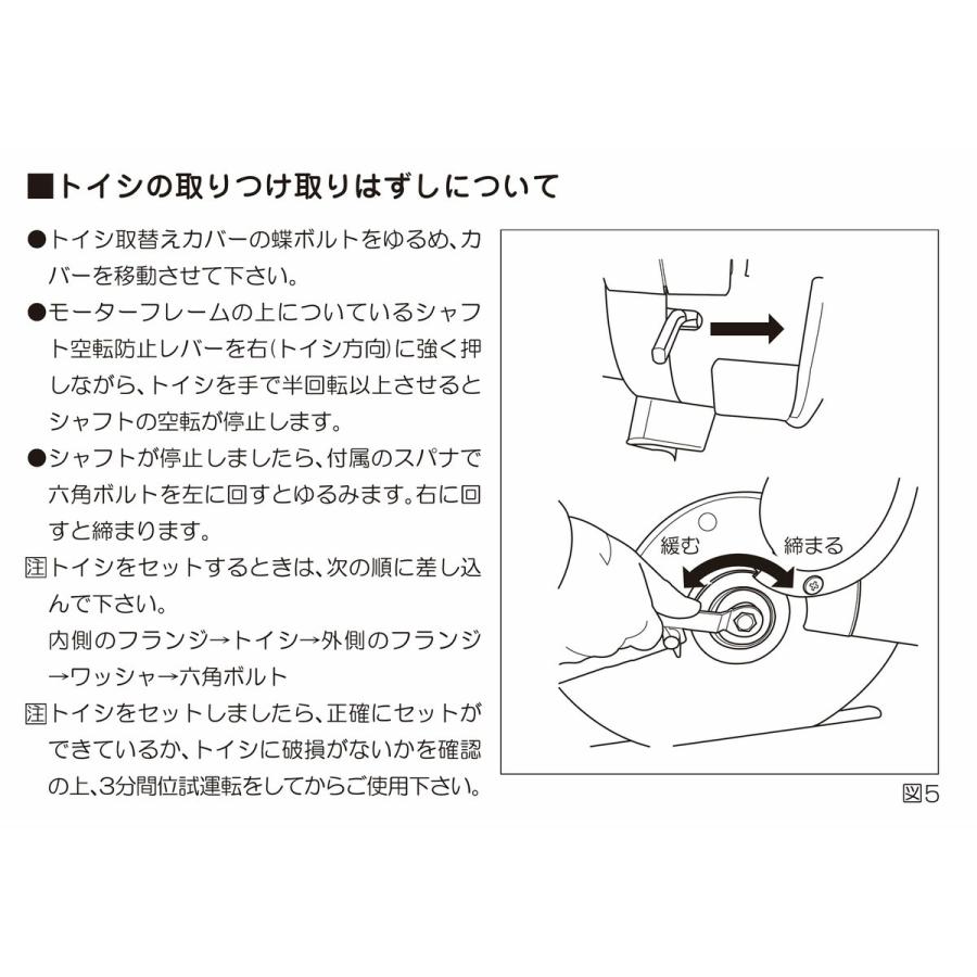 新興製作所 ② 高速切断機 HC-305B 動作確認済み SHINKO 切断機 電源 100V 切る パイプ カッター 鉄工用 鉄 電動工具 DIY 中古品 宮城 MAX SHINKO 新興製作所 高速切断機 HC-305B 高速カッター 100V 電動工具