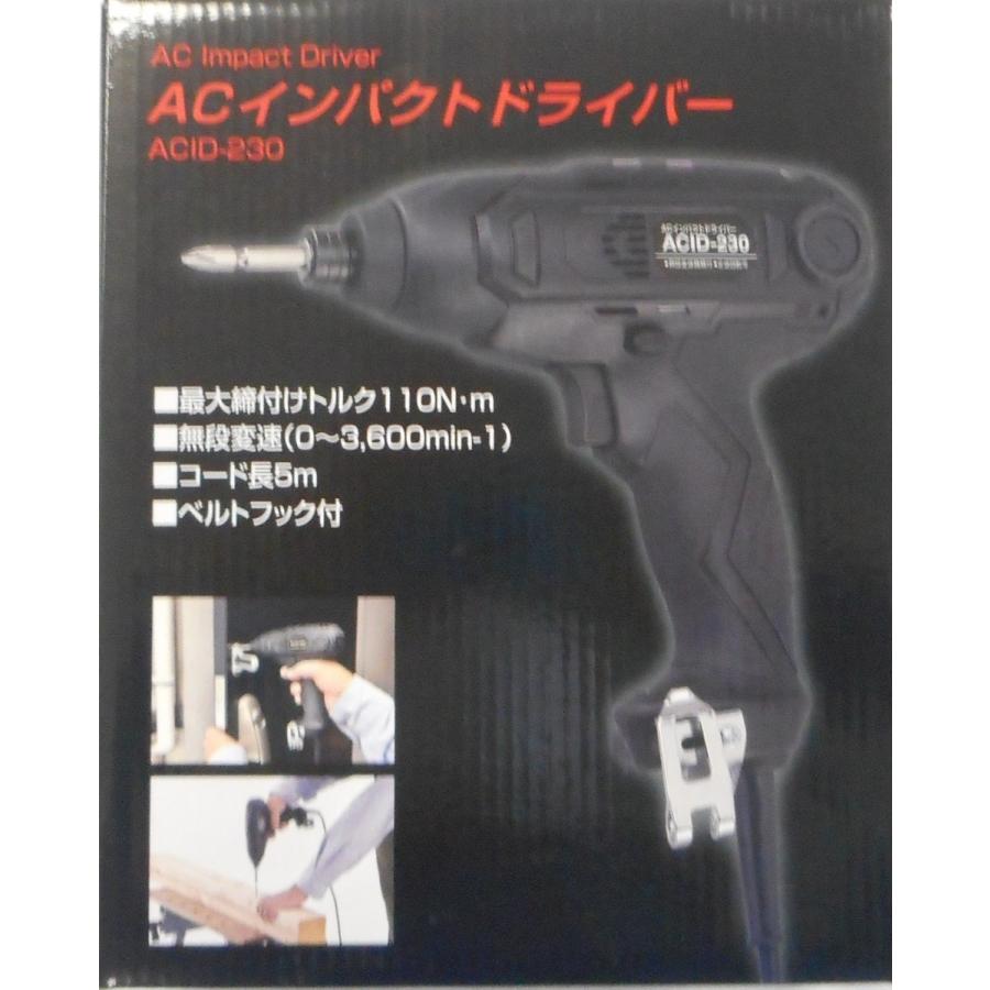新興製作所 Shinko コード式 インパクトドライバー ビットph1 Ph2付 Acid 230 495400898328 Arcland Online ヤフー店 通販 Yahoo ショッピング