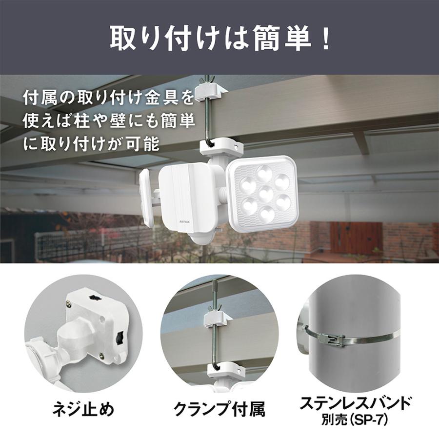 LEDソーラーセンサーライト 5W×2灯 フリーアーム式 LS-220 LEDソーラーセンサーライト 5W×2灯 フリーアーム式 LS-220