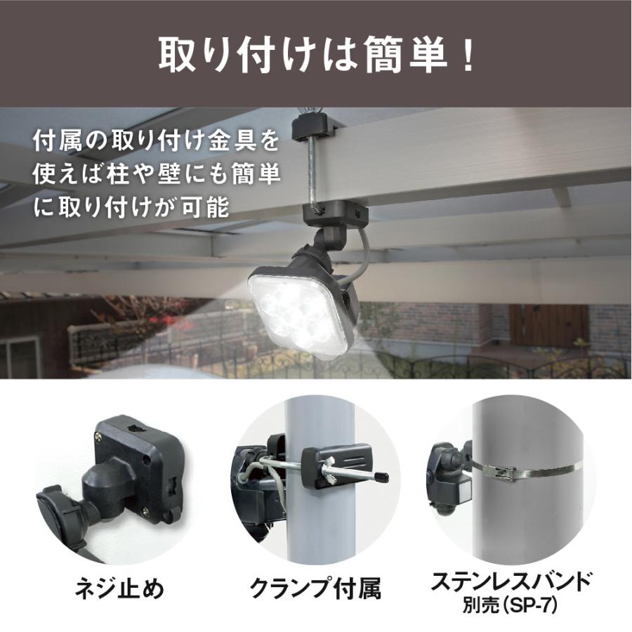 LEDセンサーライト 11W×1灯 フリーアーム式 LAL-1011 ライテックス