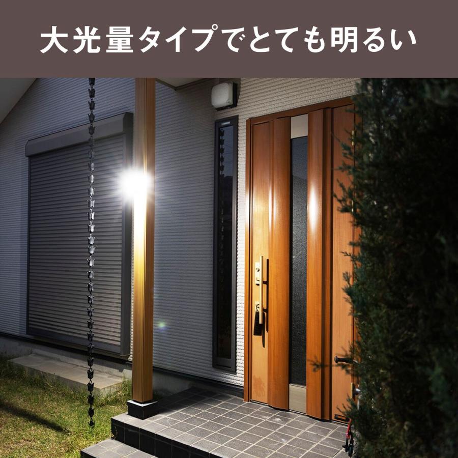 LEDセンサーライト 11W×2灯 フリーアーム式 LAL-2022 ライテックス