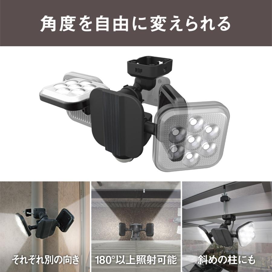 LEDセンサーライト 11W×2灯 フリーアーム式 LAL-2022 ライテックス