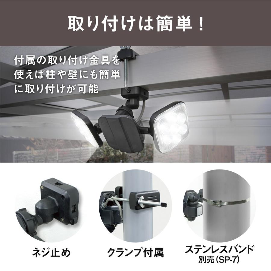 LEDセンサーライト 11W×2灯 フリーアーム式 LAL-2022 ライテックス