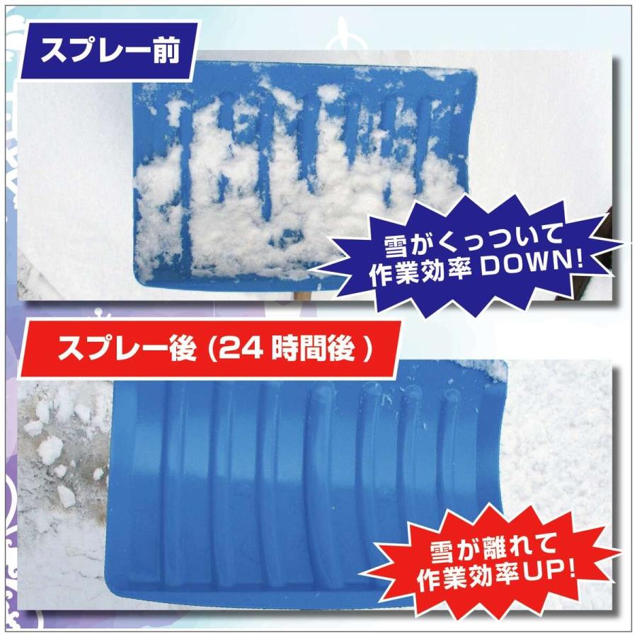 高森コーキ 離雪シリコンアクリルスプレー生 ブルー 300ml TU-SAN-BL|lamd|03