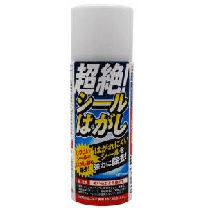 高森コーキ　超絶！　シールはがし　200ml　TU-110｜lamd