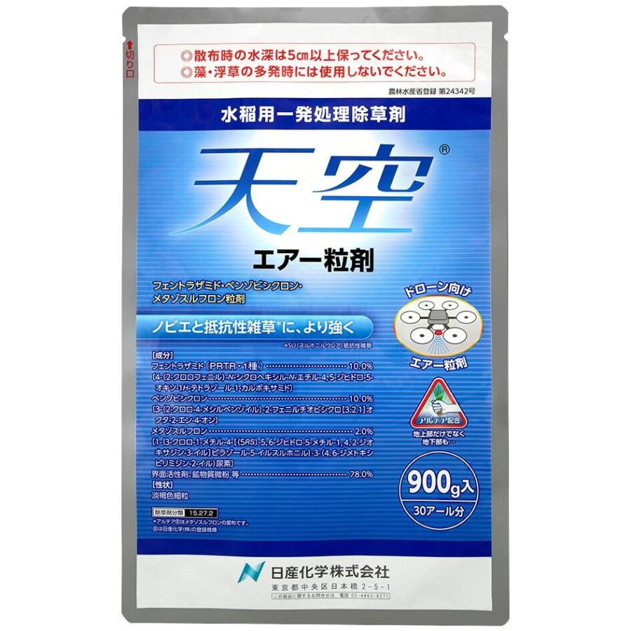 天空エアー粒剤 900g : Arclands Online ヤフー店 - 通販 - Yahoo
