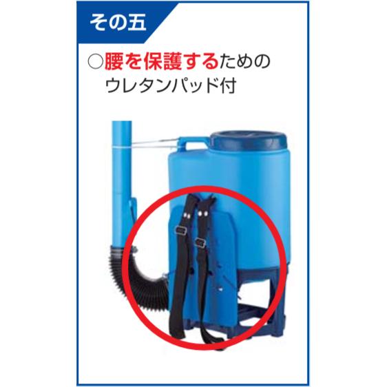 向井工業 背負式肥料散布機 サンプキング SK-23 : Arclands Online