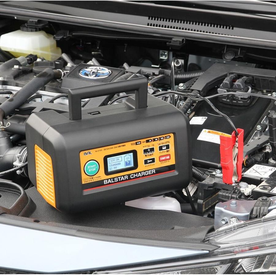大橋産業 12V/24Vバッテリー充電器 BALSTAR CHARGER No.2720