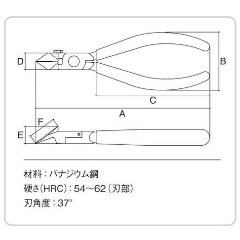 スリーピークス 斜プラスチックニッパ 125mm AP-125G-S｜lamd｜05