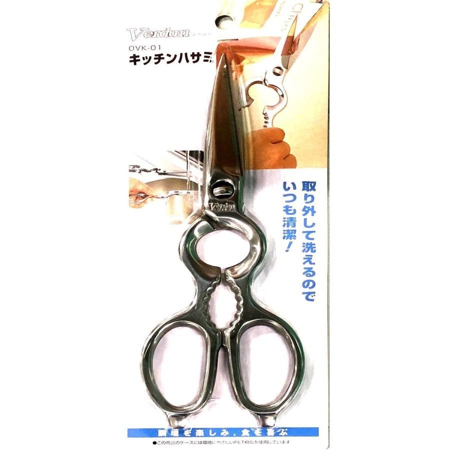 下村工業 ヴェルダン オールステンキッチンバサミ OVK-01 :496233640223:Arclands Online ヤフー店 - 通販 - Yahoo!ショッピング 下村工業 ヴェルダン オールステンキッチンバサミ OVK-01 :496233640223:Arclands Online ヤフー店 - 通販 - Yahoo!ショッピング