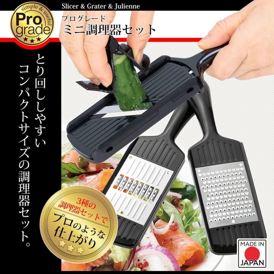 下村工業 プログレード ミニ調理器セット PG-650 : Arclands Online