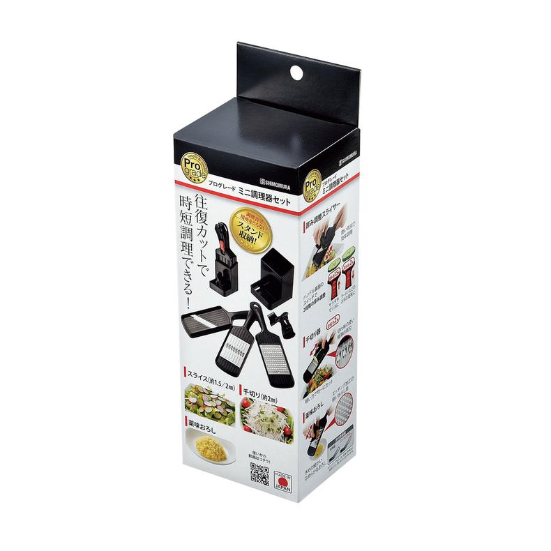 下村工業 プログレード ミニ調理器セット PG-650 : Arclands Online