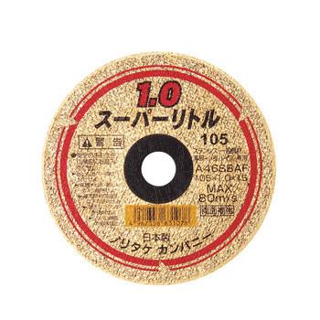 ノリタケ スーパーリトル 1.0mm 10枚箱入 1000C26111 : Arclands 