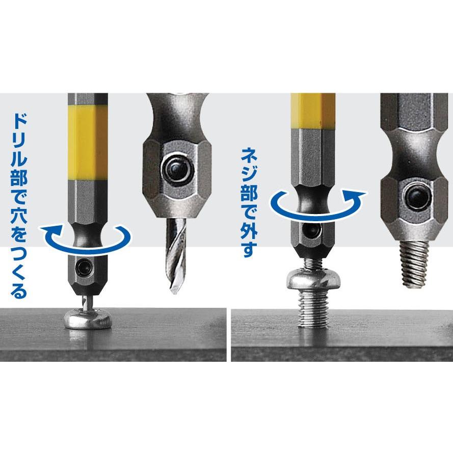 ANEX なめたネジはずしビット 2本組 ANH-S1 +1ネジ用 M2.5-M3 +2ネジ用
