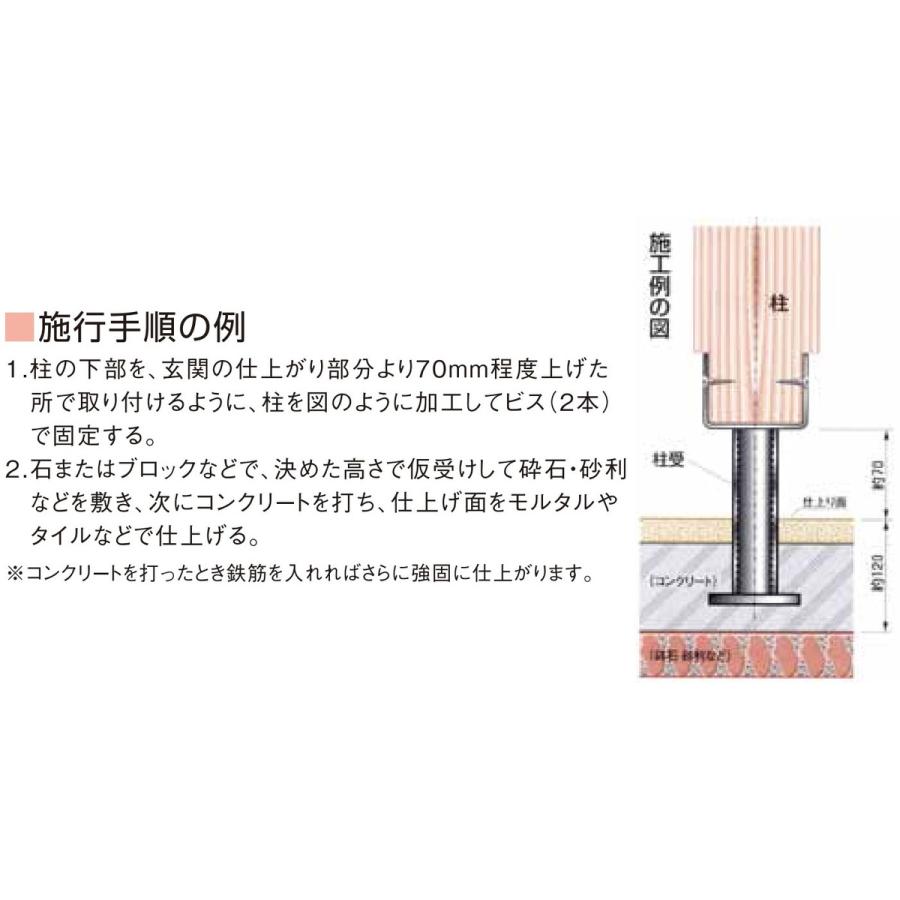 ケイ・ジー・ワイ工業 ステンレス柱受 角型 90角 耐荷重500kg HH1-090K