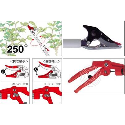アルス 超軽量 伸縮式 高枝鋏 ライトチョキズーム 150Z-3.0-5D_1