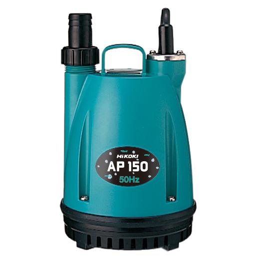 ハイコーキ HiKOKI 水中ポンプ 毎分15L AP150 50Hz/東日本専用