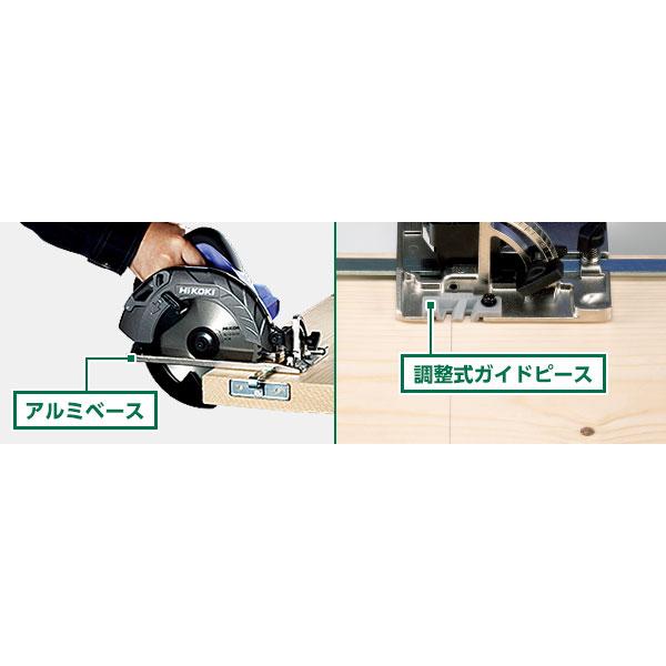 HiKOKI（ハイコーキ） HiKOKI 100V 丸ノコ ブレーキ付 165mm FC6MA3