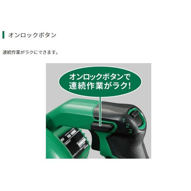 HiKOKI（ハイコーキ） メーカー欠品中 次回8月中旬入荷予定です HiKOKI