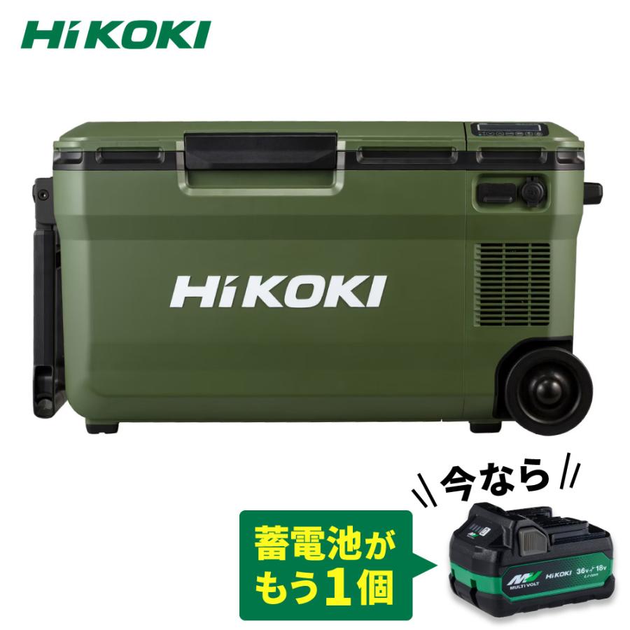 ヒコ 「蓄電池2個付き」ハイコーキ HiKOKI 18V コードレス冷温庫 36L