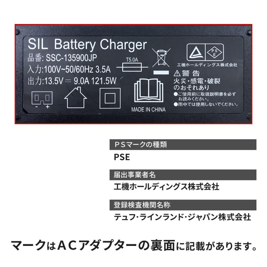 ヒコ 「蓄電池2個付き」ハイコーキ HiKOKI 18V コードレス冷温庫 36L