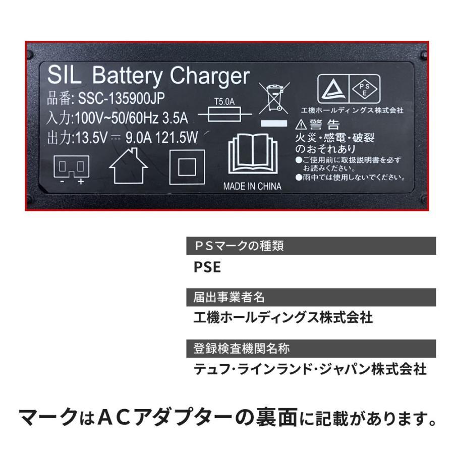 蓄電池2個付き」ハイコーキ HiKOKI 18V コードレス冷温庫 36L