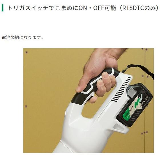 ハイコーキ HiKOKI 18V コードレスクリーナ 本体のみ R18DTC(NN