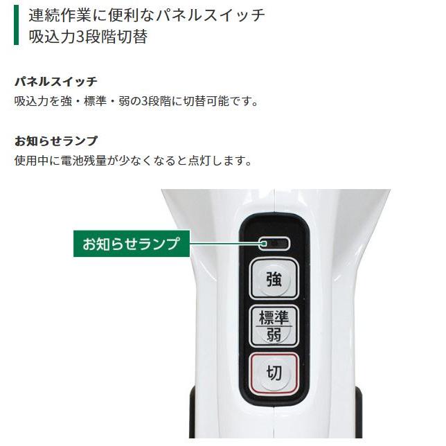 ハイコーキ HiKOKI 10.8V コードレスクリーナ 本体のみ R12DC(NN