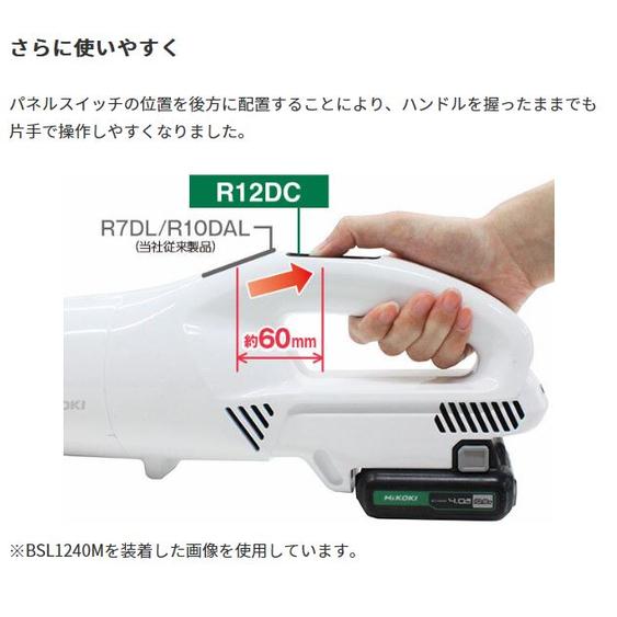 ハイコーキ HiKOKI 10.8V コードレスクリーナ 本体のみ R12DC(NN