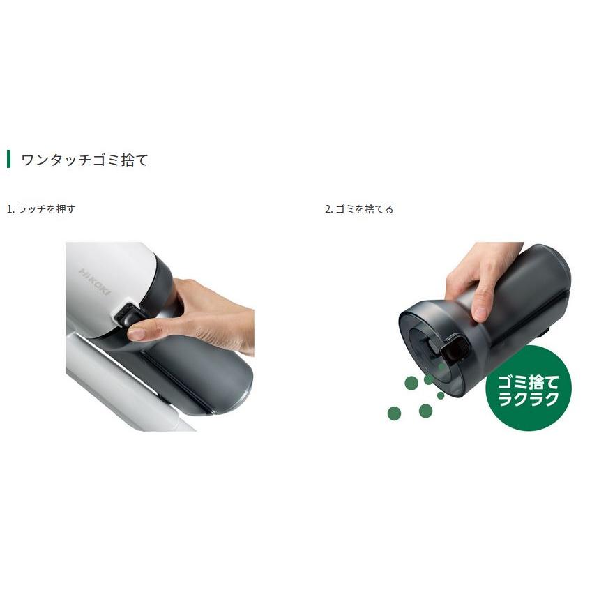 ハイコーキ HiKOKI 36V コードレスクリーナ サイクロン式 ホワイト バッテリー付 R36DB(SC)(XPZ) ハイコーキ HiKOKI 36V コードレスクリーナ サイクロン式 ホワイト